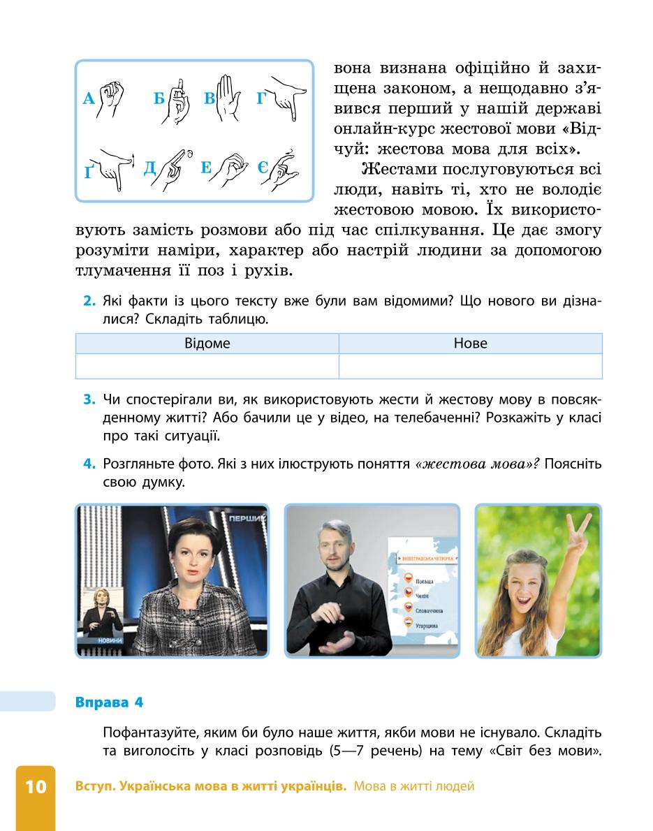 Мініатюра 10