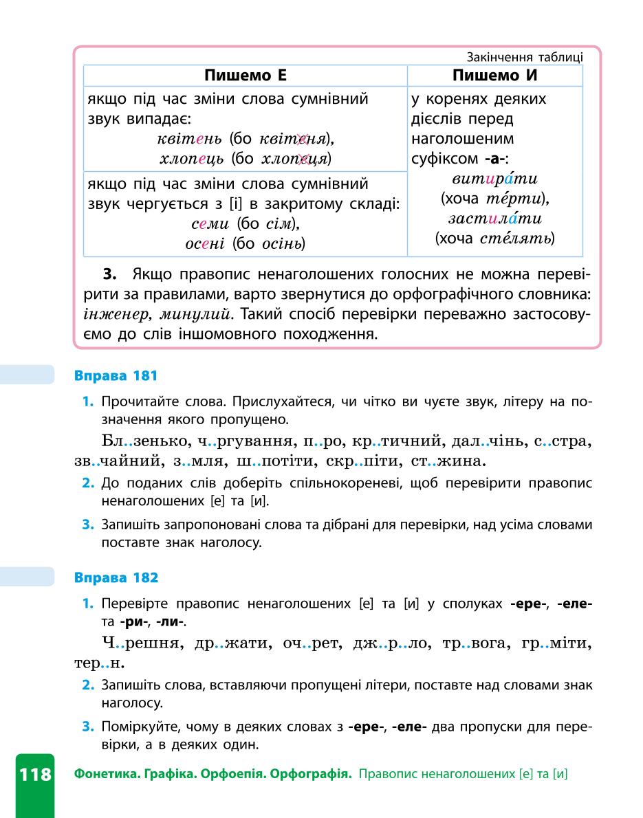 Мініатюра 118