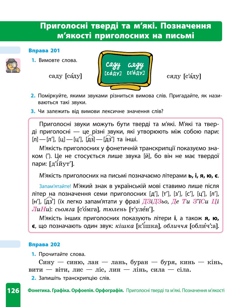 Мініатюра 126