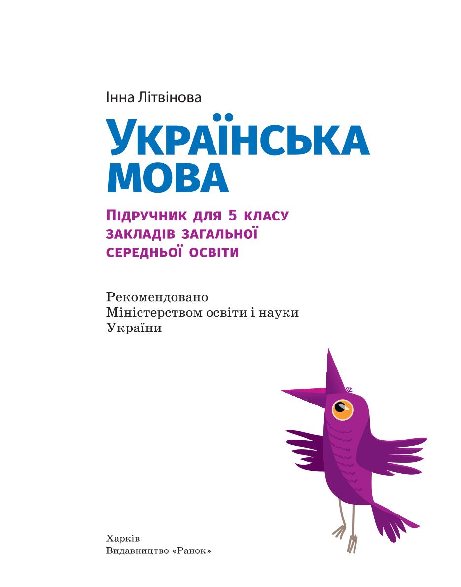 Мініатюра 2