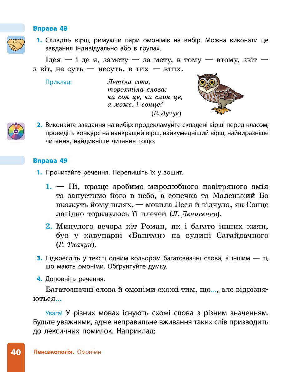 Мініатюра 40