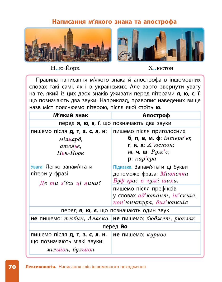 Мініатюра 70