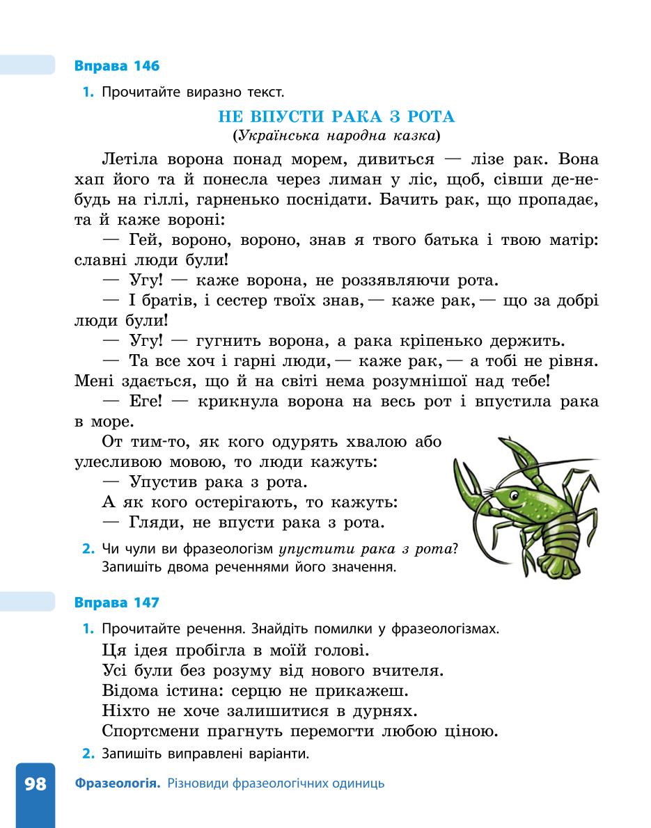 Мініатюра 98