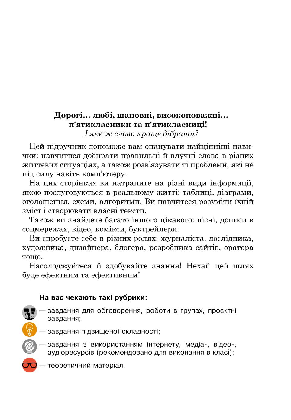 Мініатюра 3
