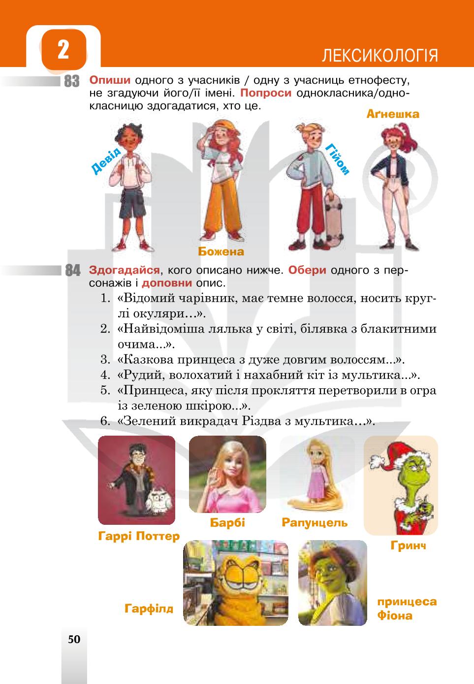 Мініатюра 50