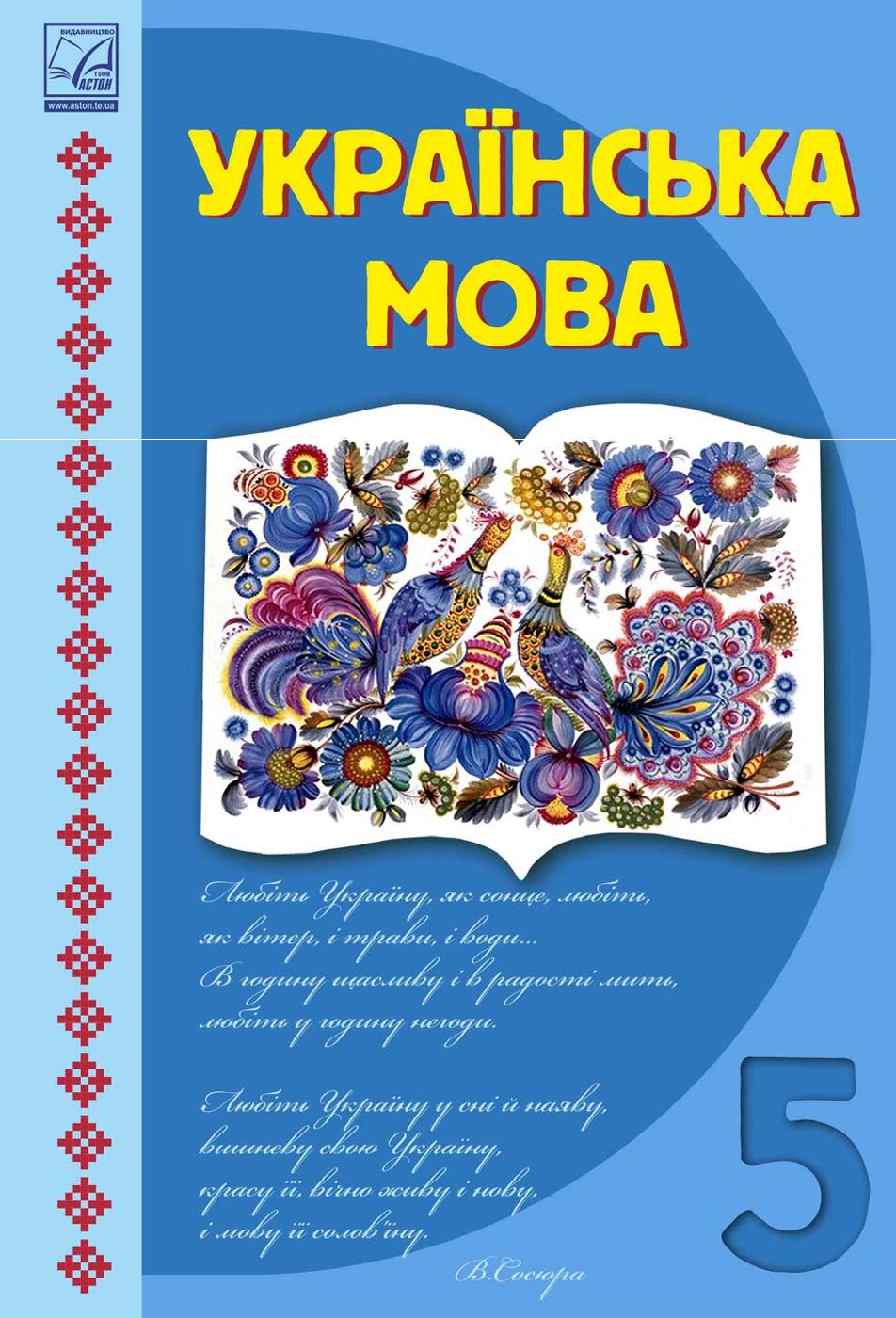 Сторінка 1