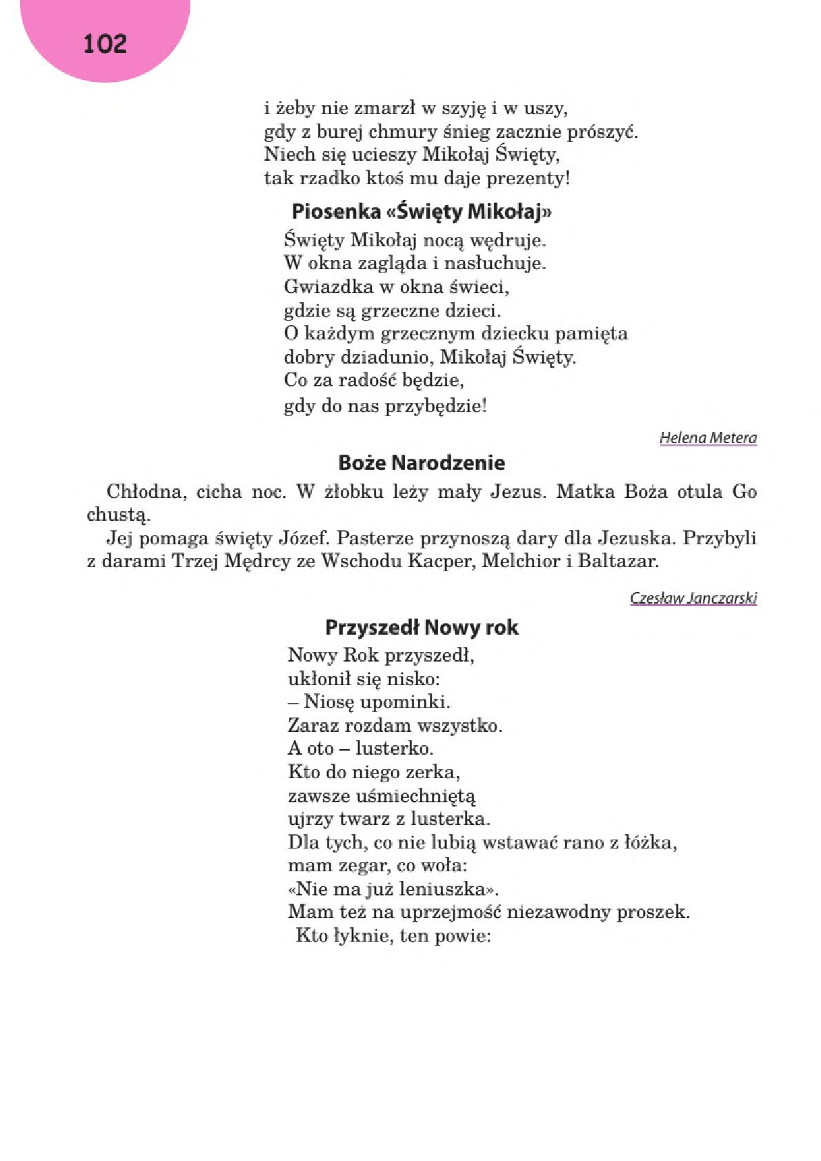Мініатюра 102