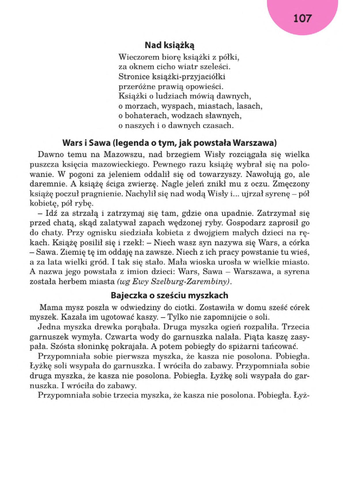 Мініатюра 107