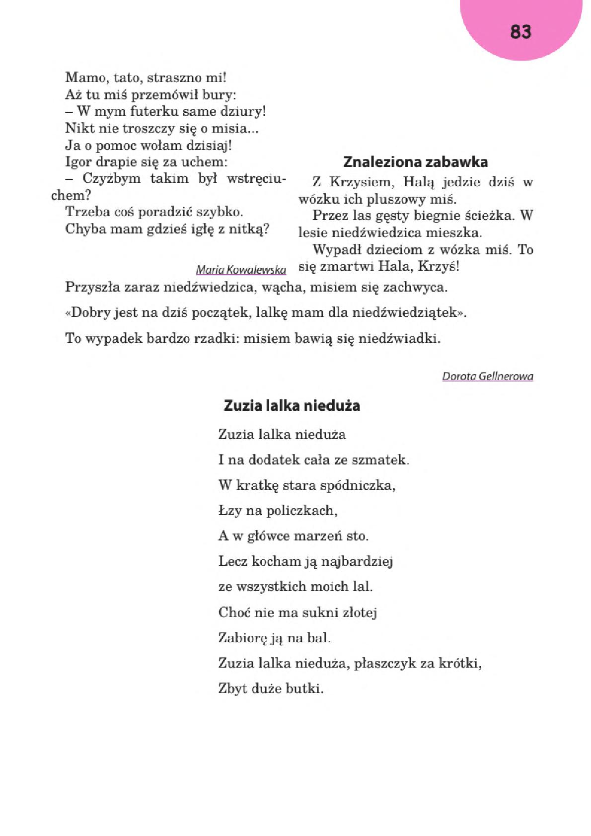 Мініатюра 83