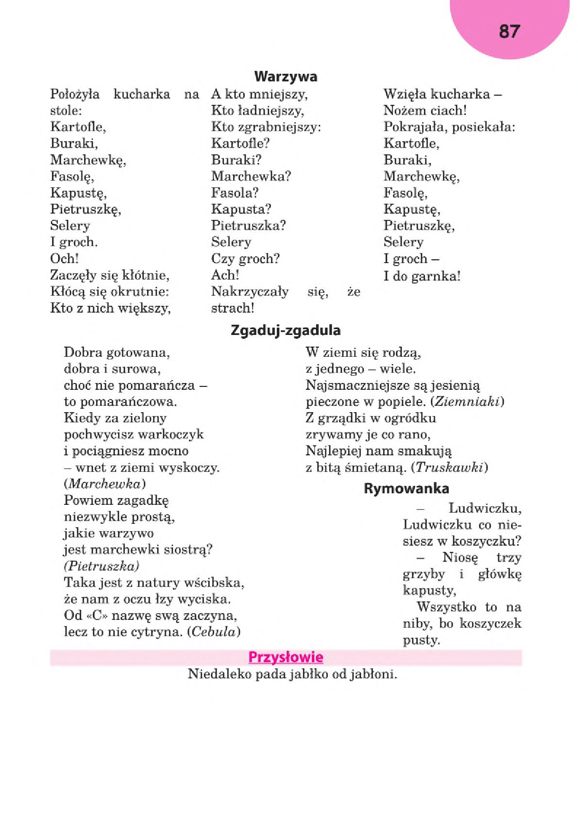 Мініатюра 87