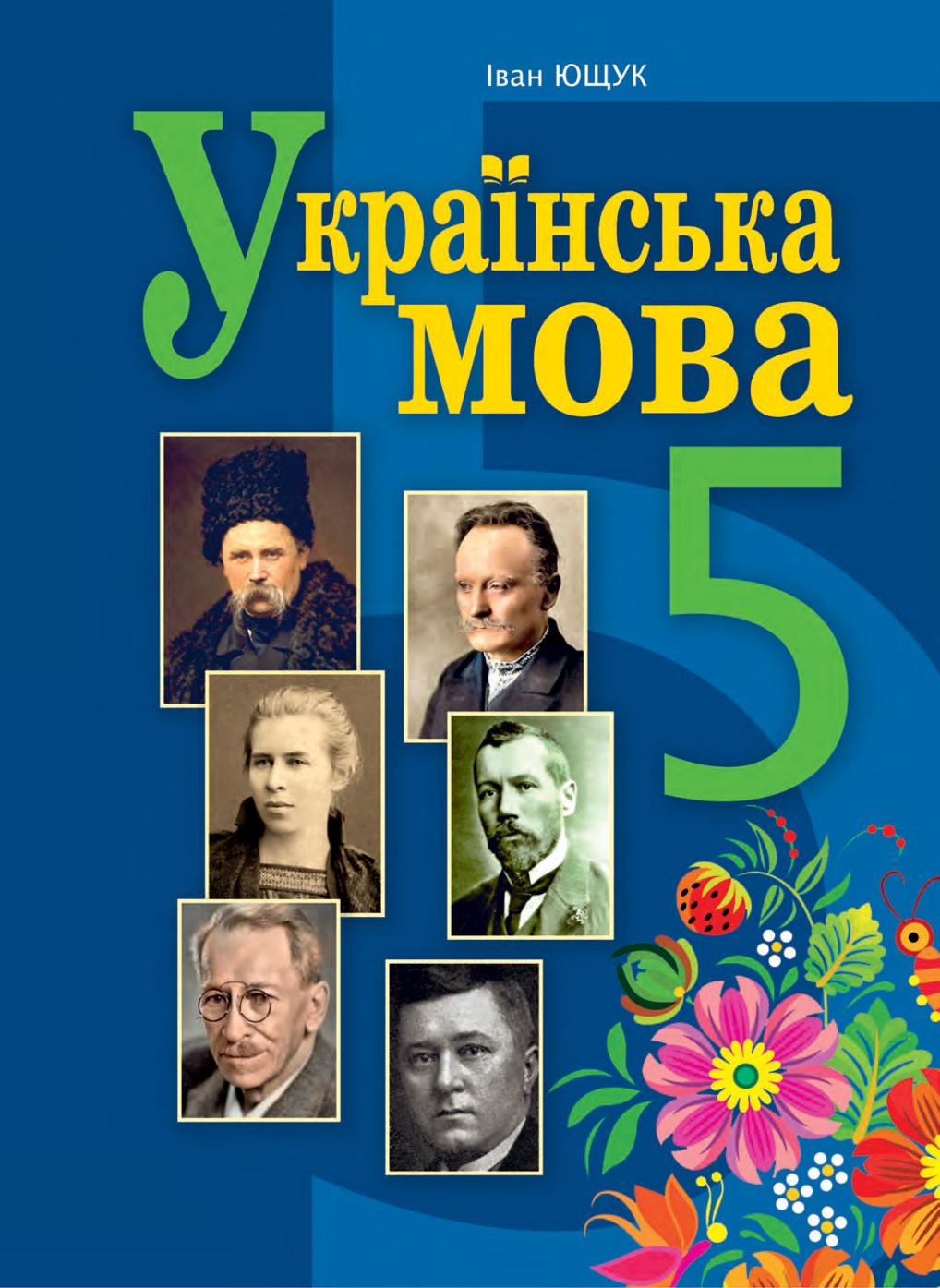 Сторінка 1