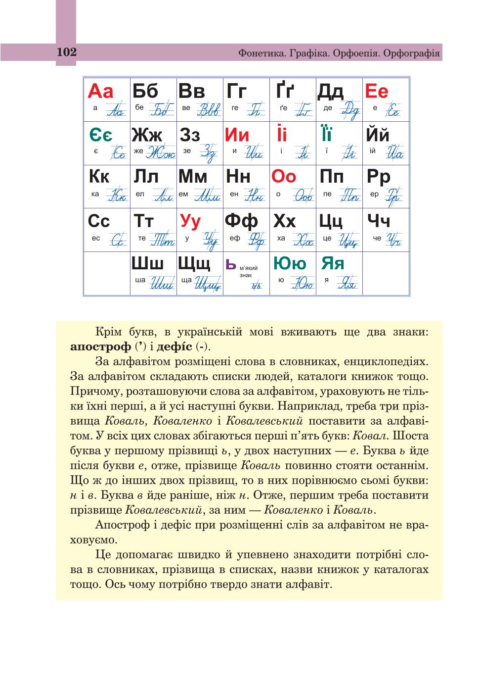 Мініатюра 102