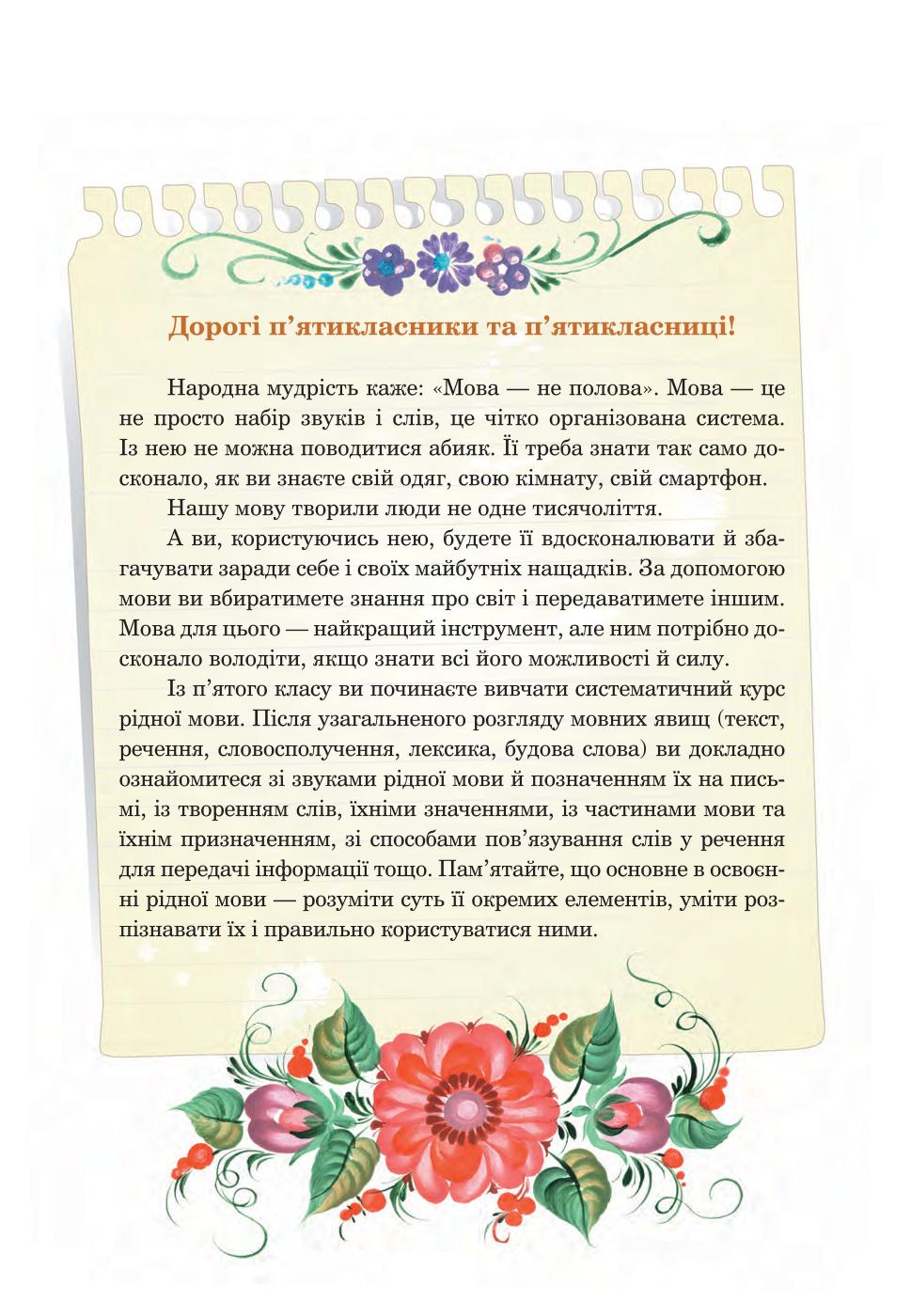Мініатюра 3