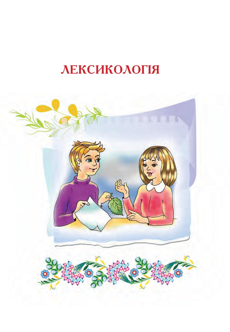Мініатюра 43