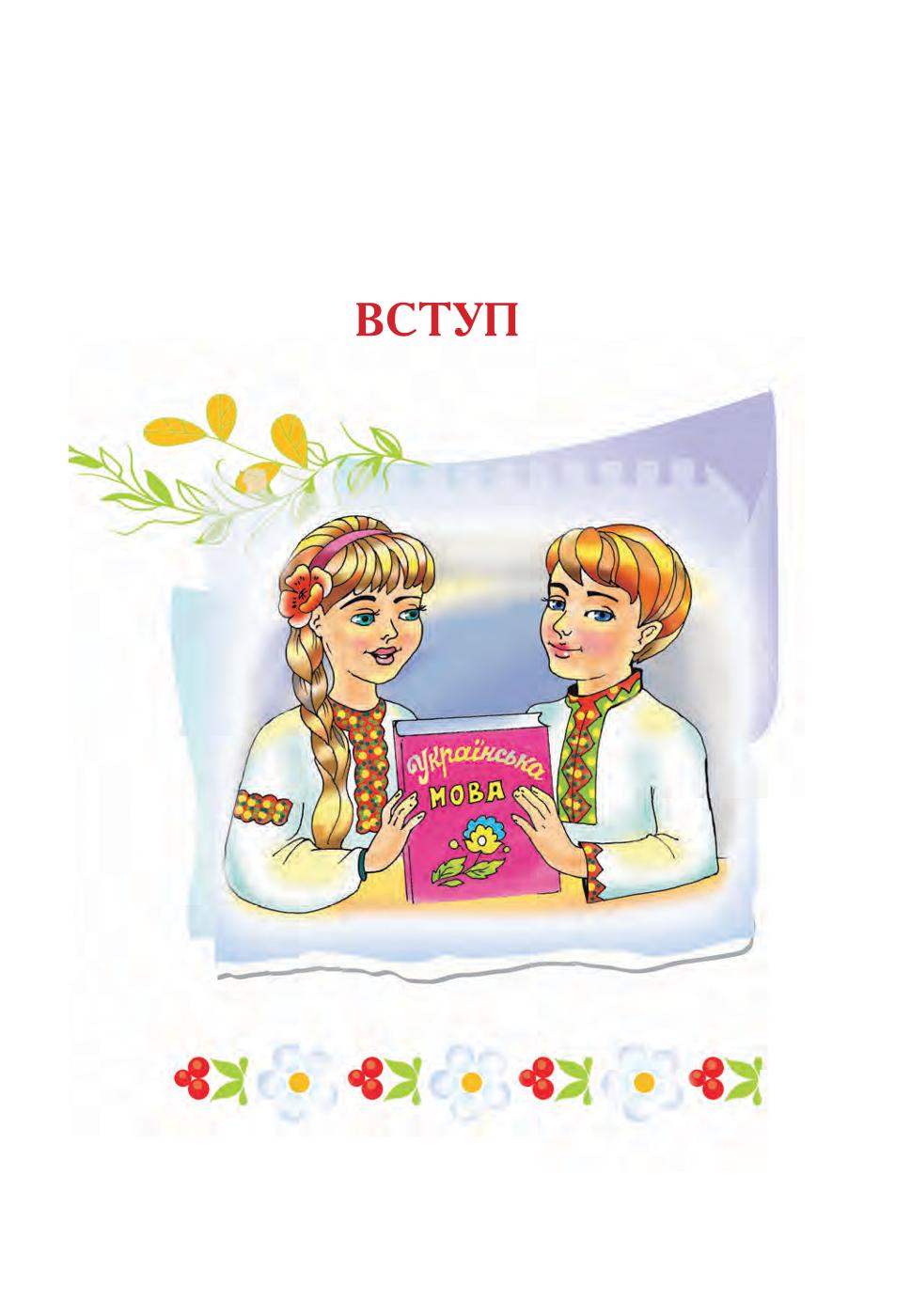 Мініатюра 5
