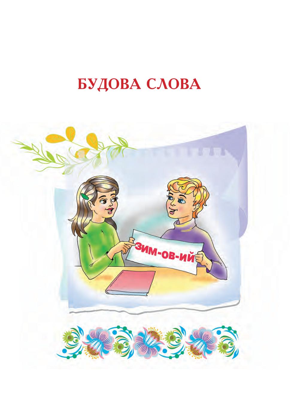Мініатюра 77