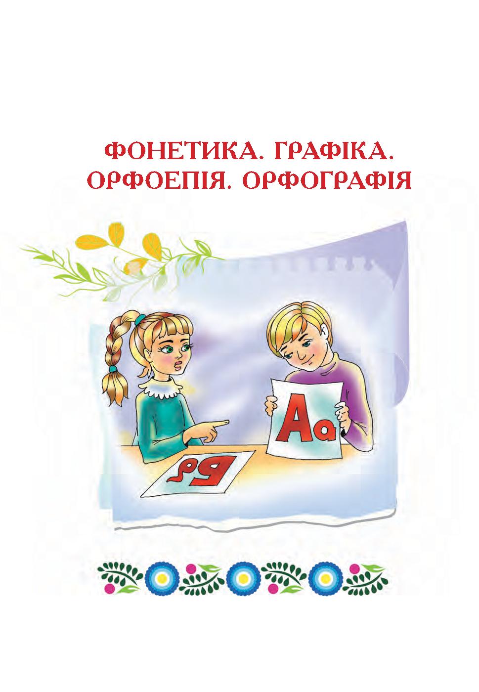 Мініатюра 96
