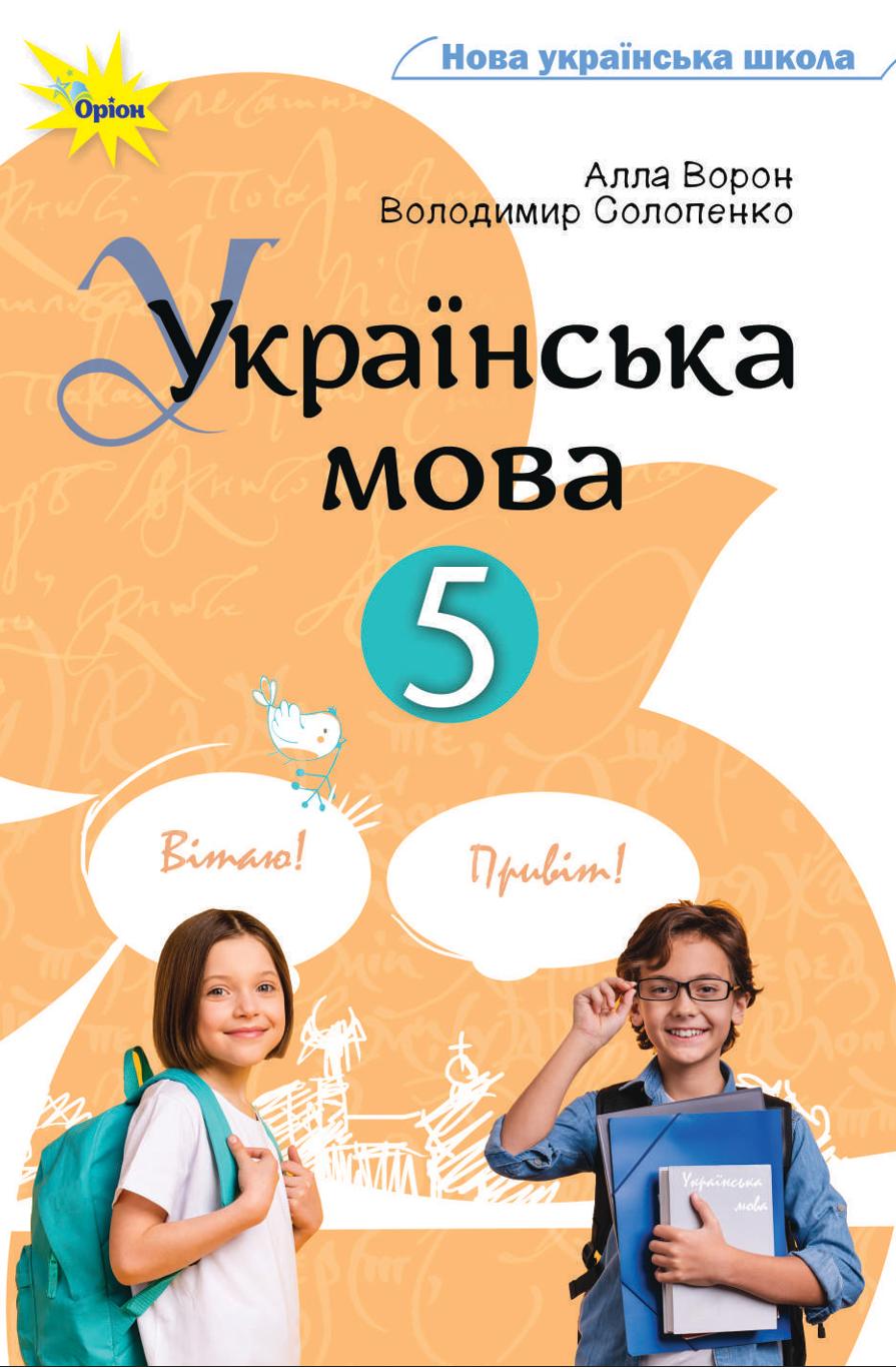 Сторінка 1
