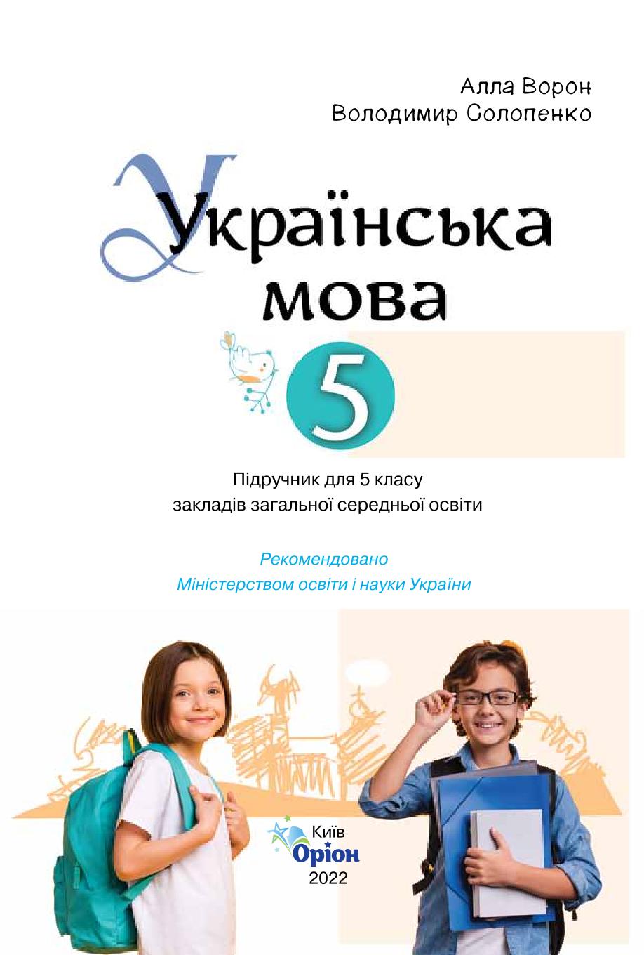 Мініатюра 2