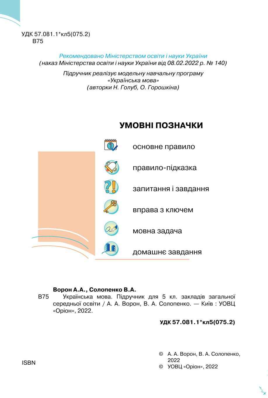 Мініатюра 3