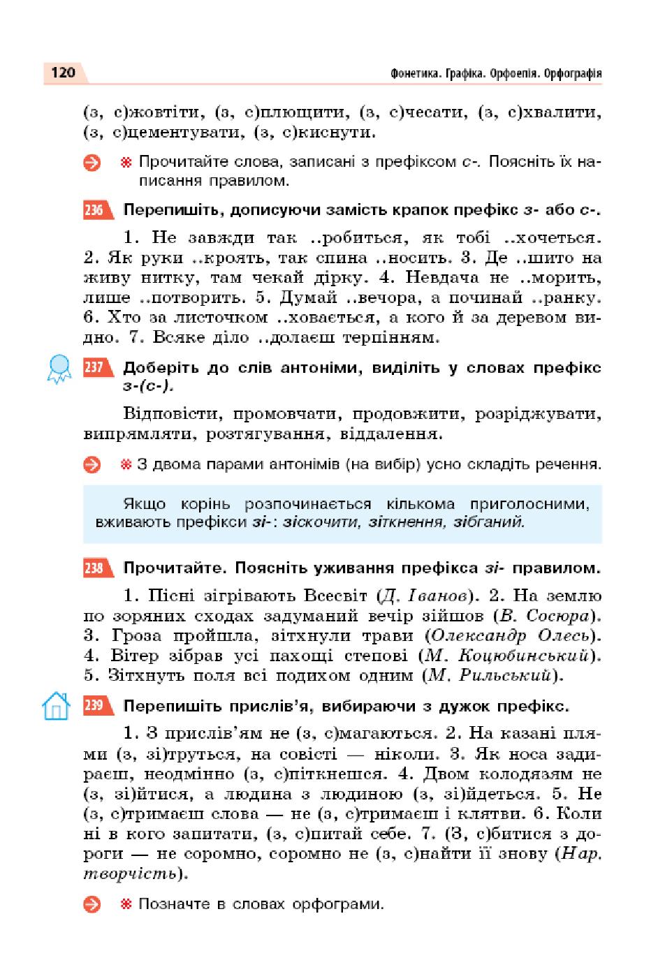 Мініатюра 120
