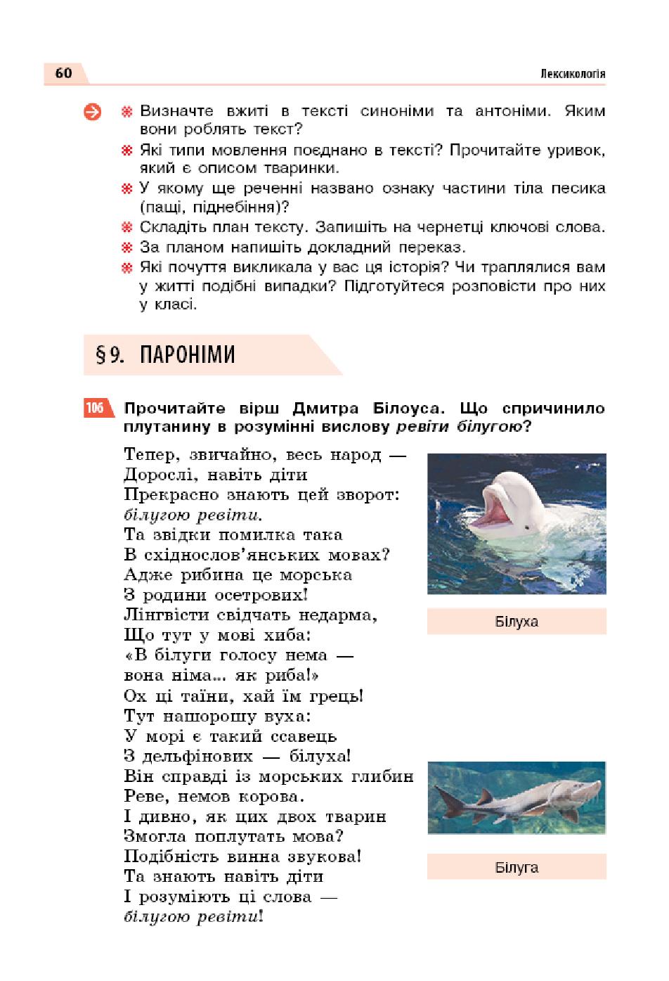 Мініатюра 60