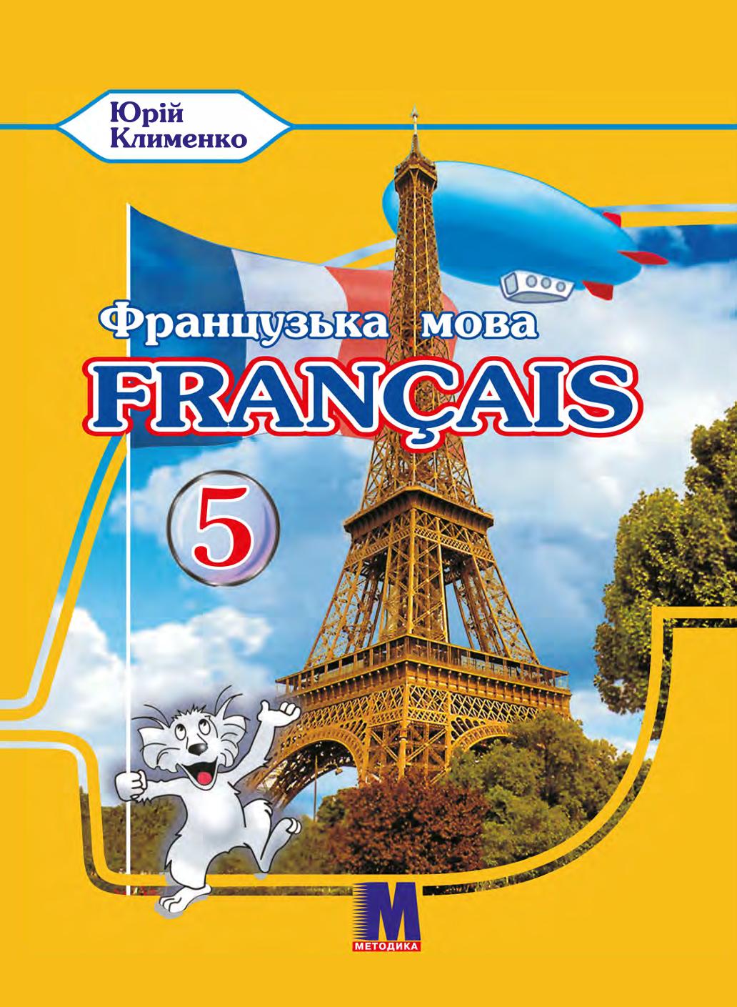 Сторінка 1