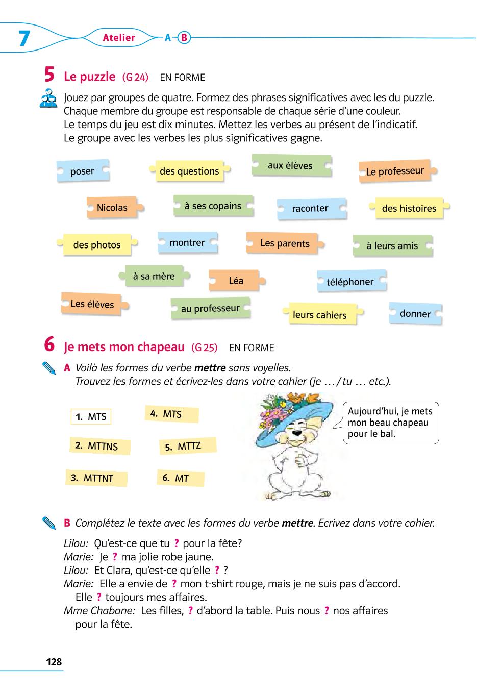 Мініатюра 128