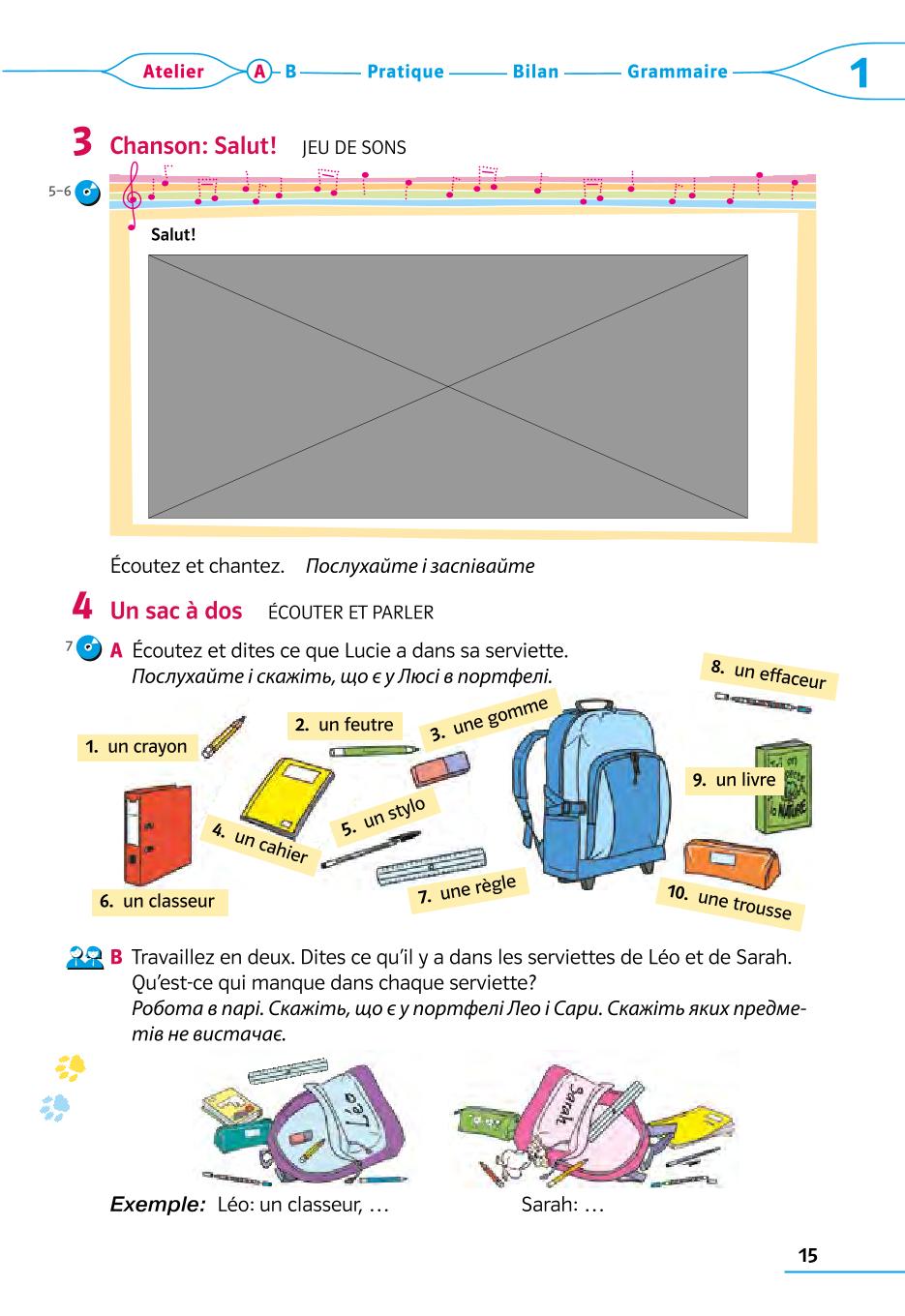 Мініатюра 15
