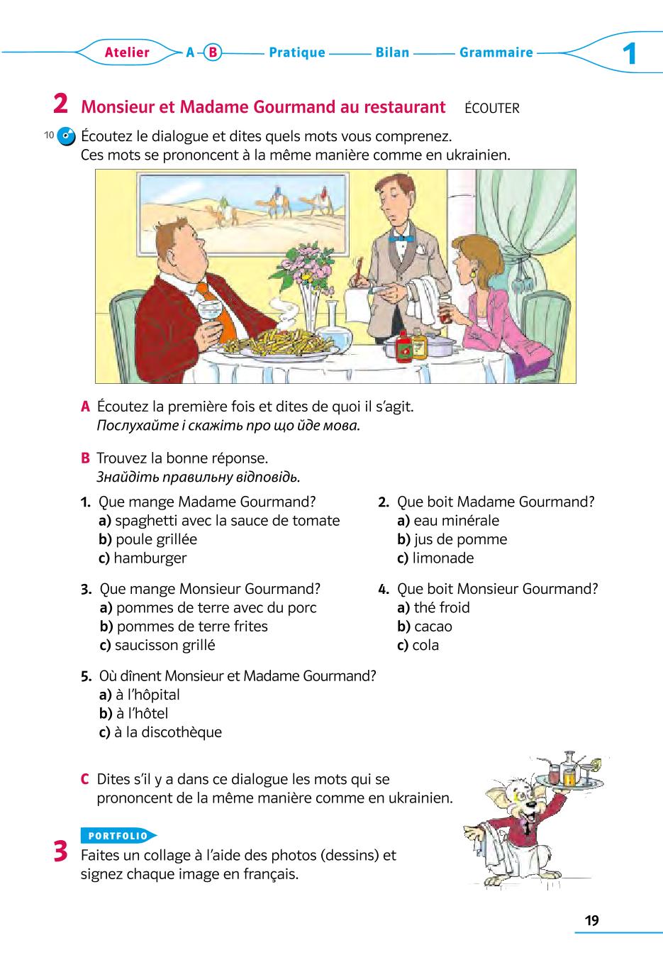 Мініатюра 19