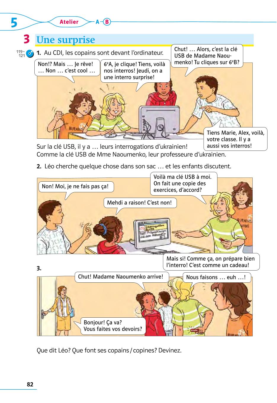 Мініатюра 82