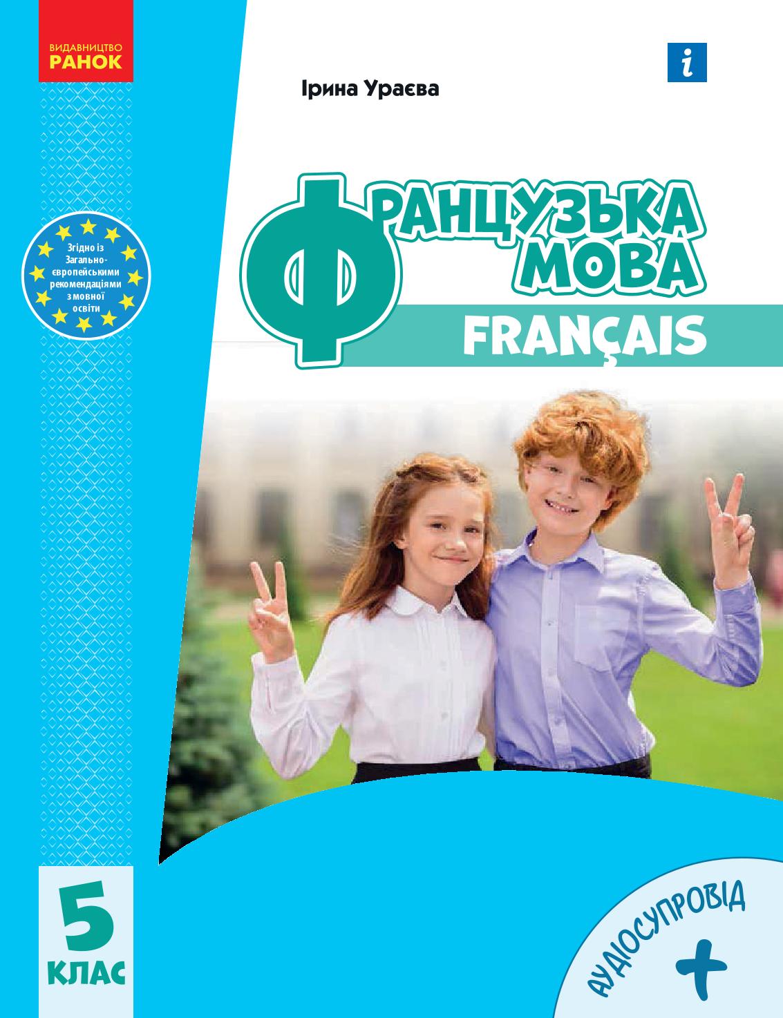 Сторінка 1