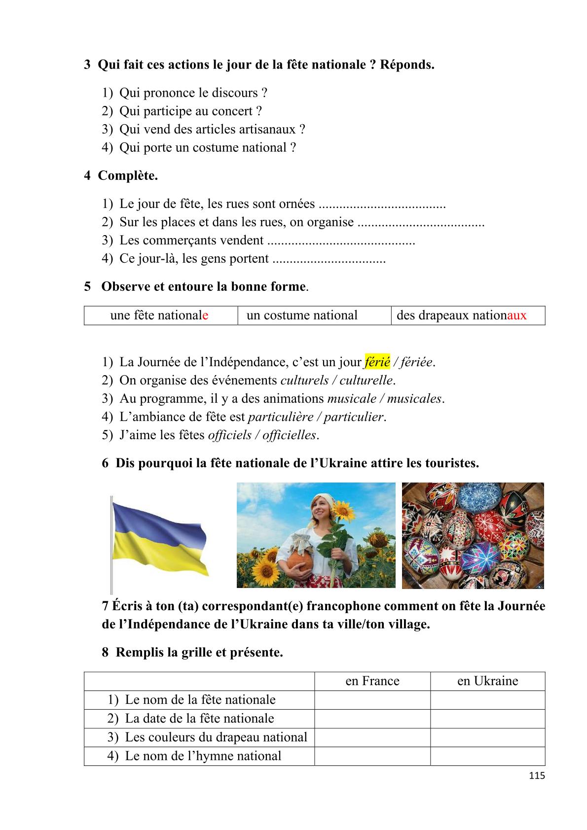 Мініатюра 115