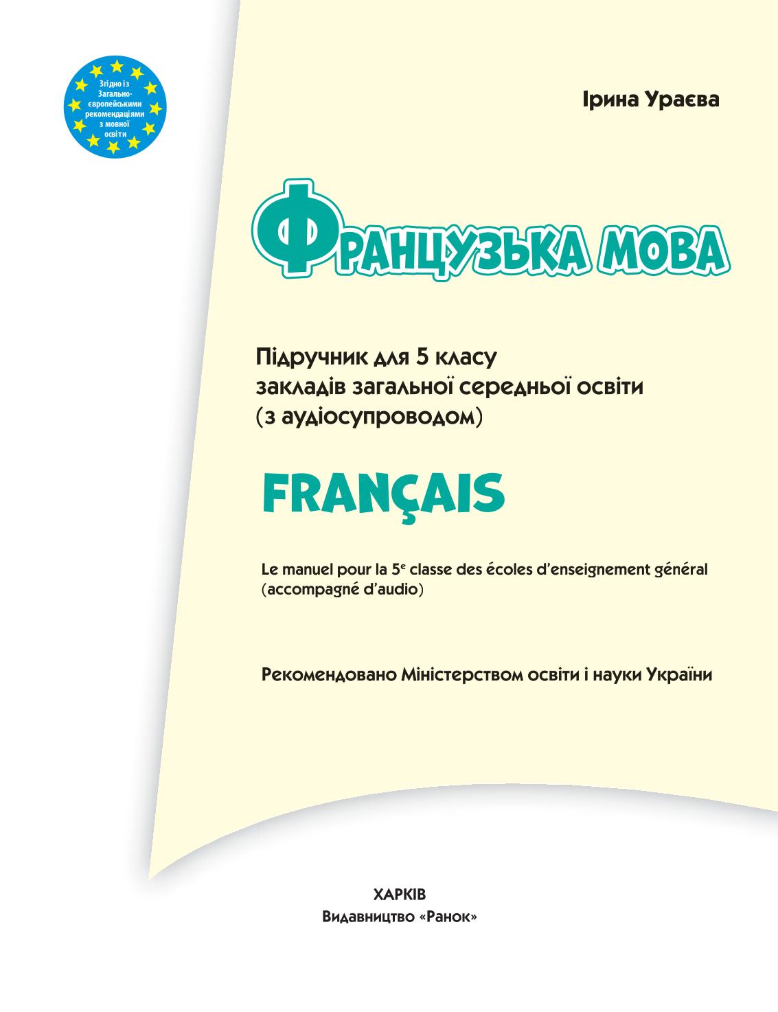 Мініатюра 2