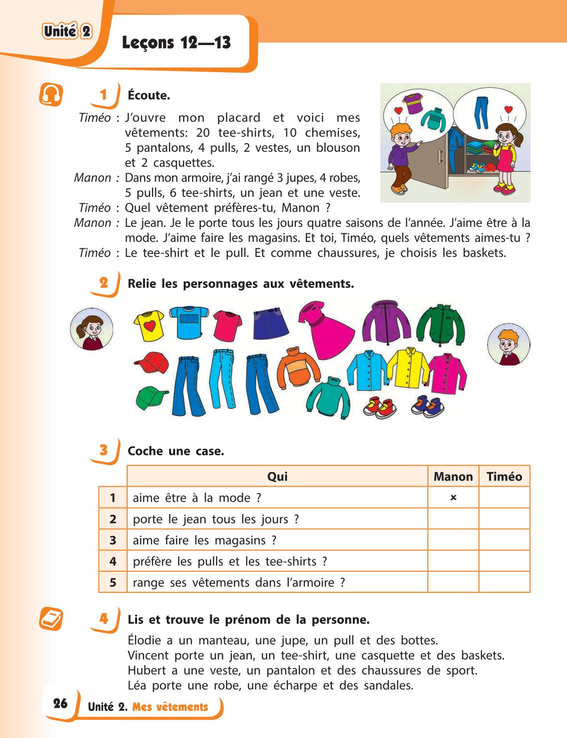 Мініатюра 26