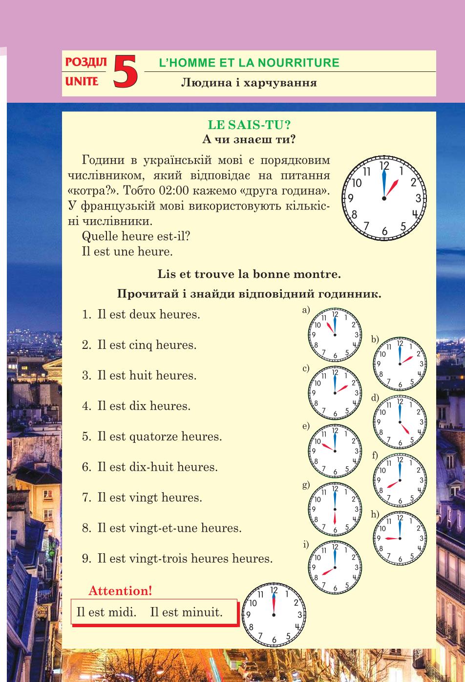 Мініатюра 124