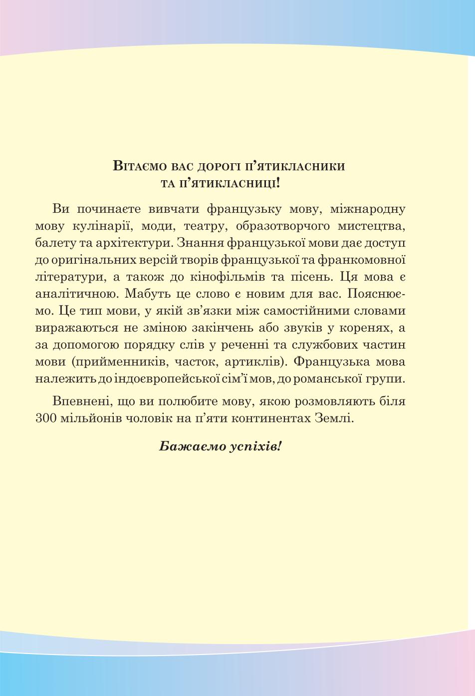 Мініатюра 3