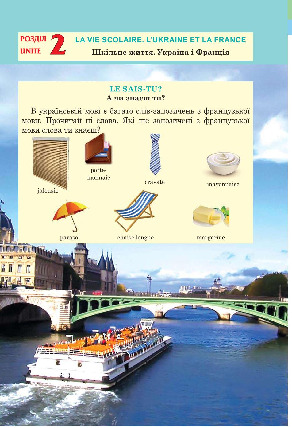 Мініатюра 35