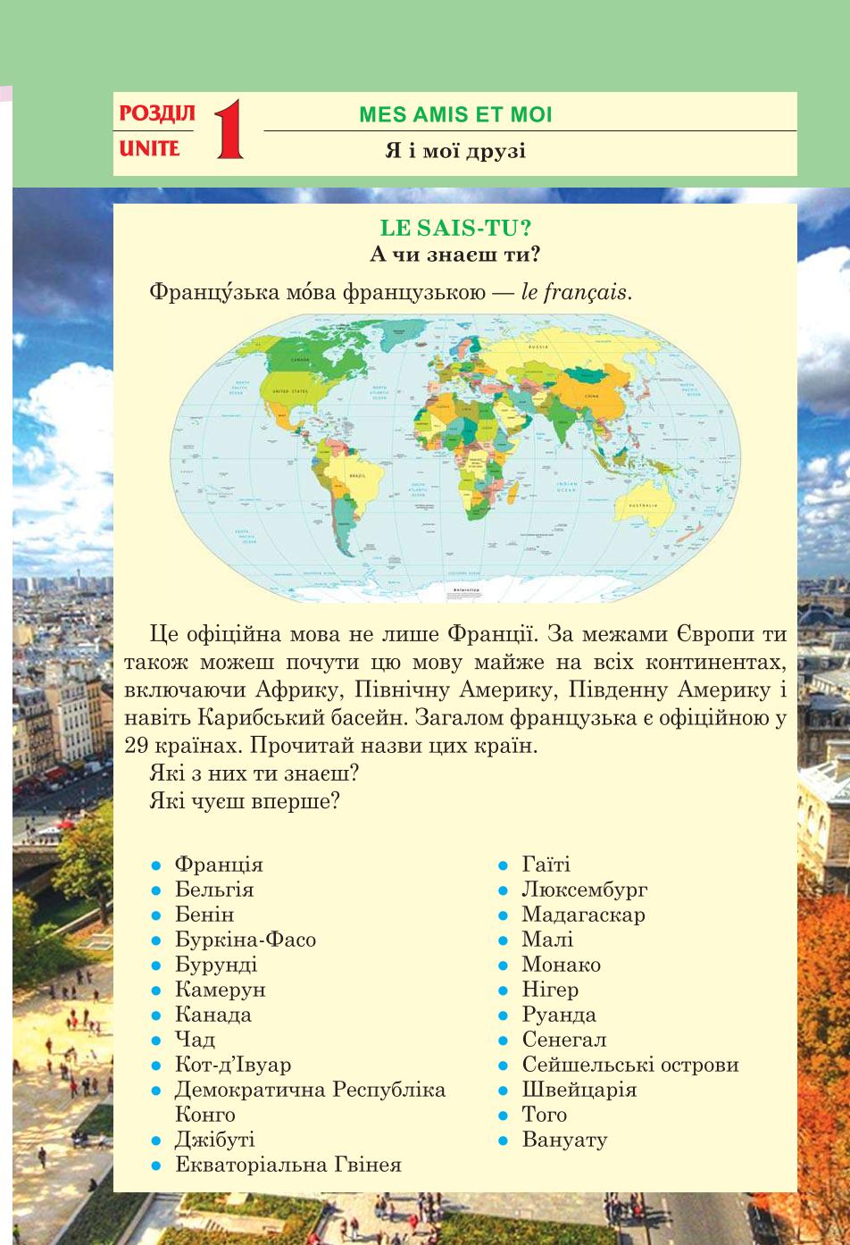 Мініатюра 4
