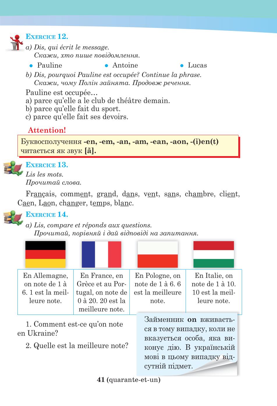 Мініатюра 41