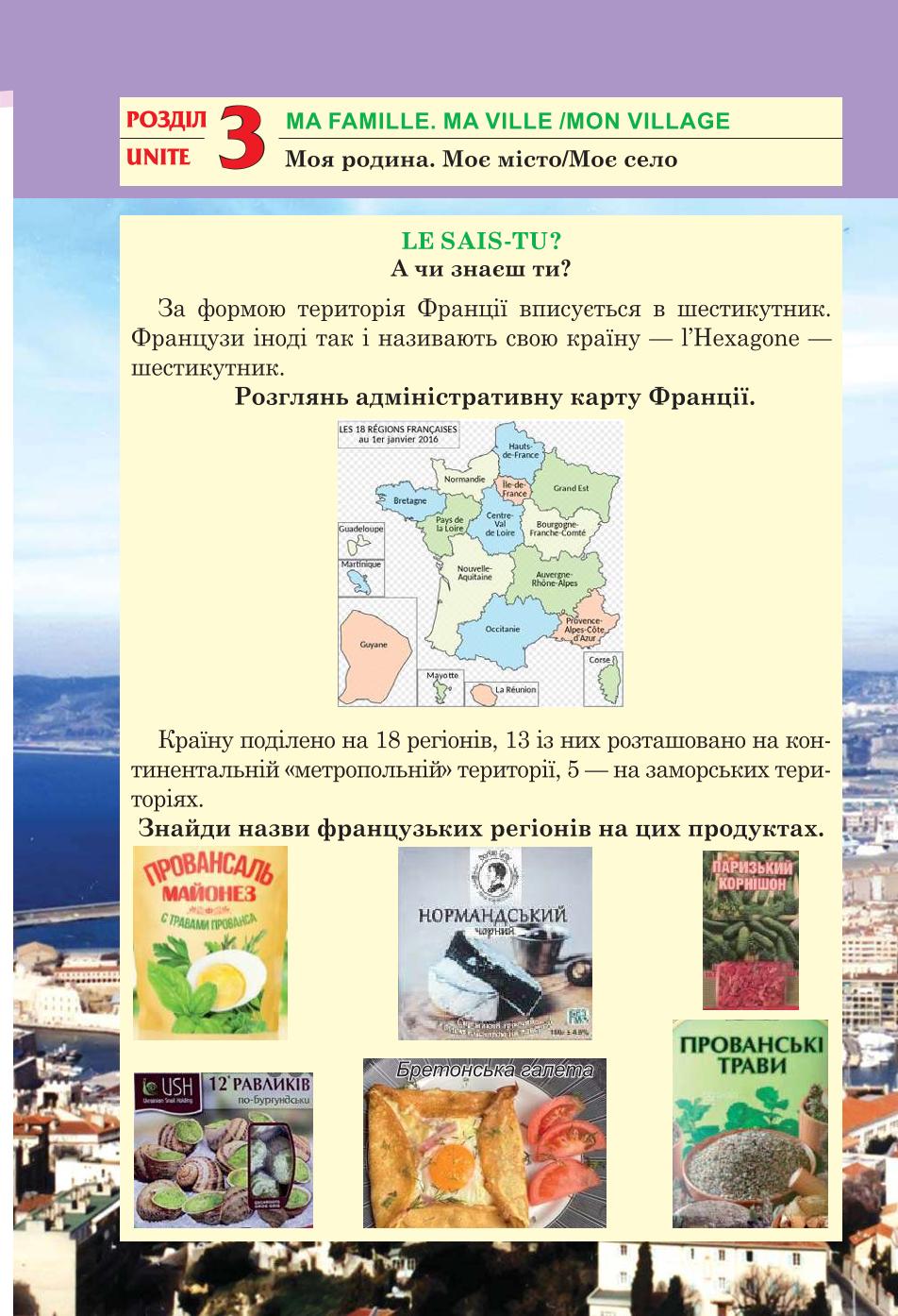 Мініатюра 68