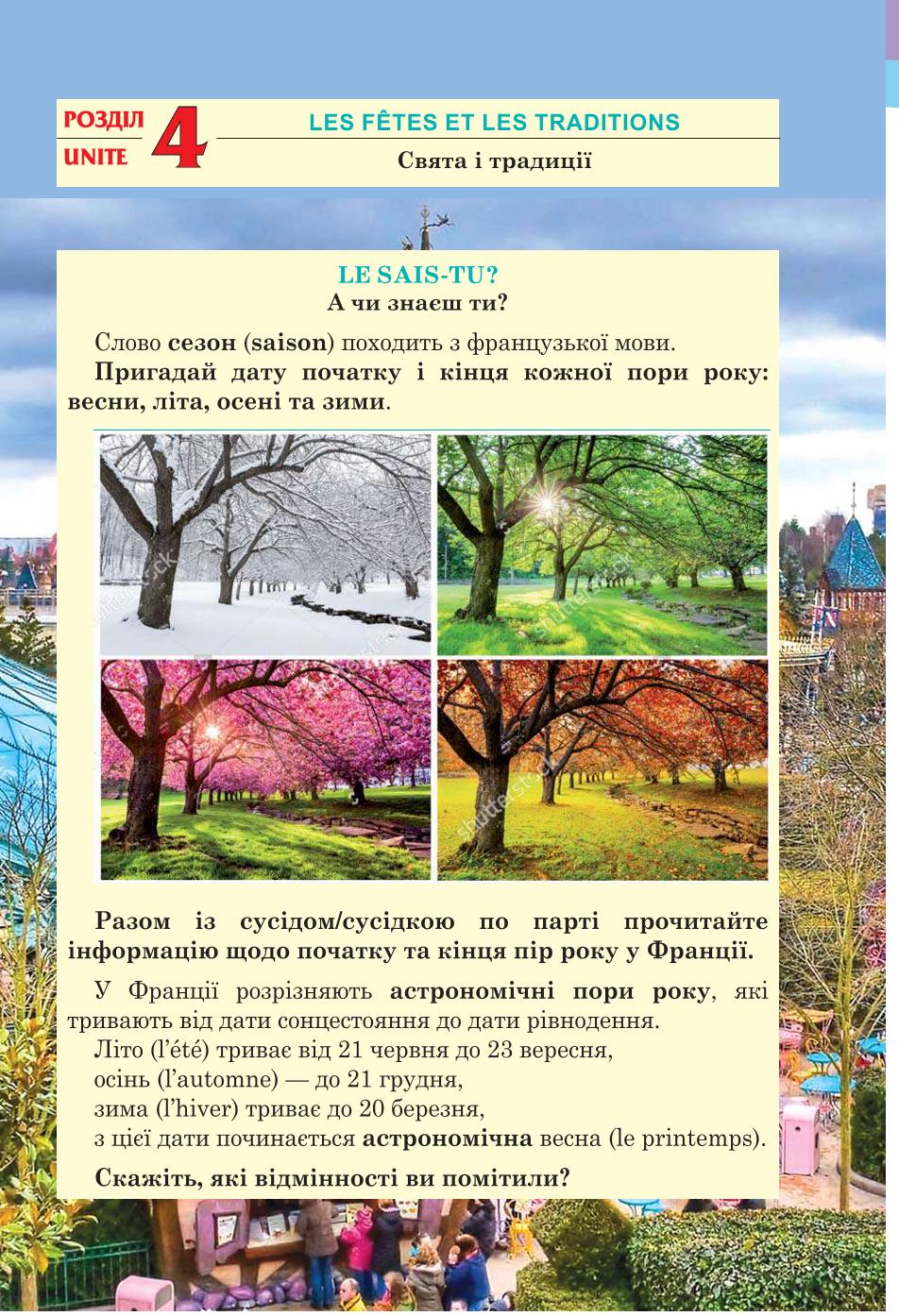Мініатюра 99