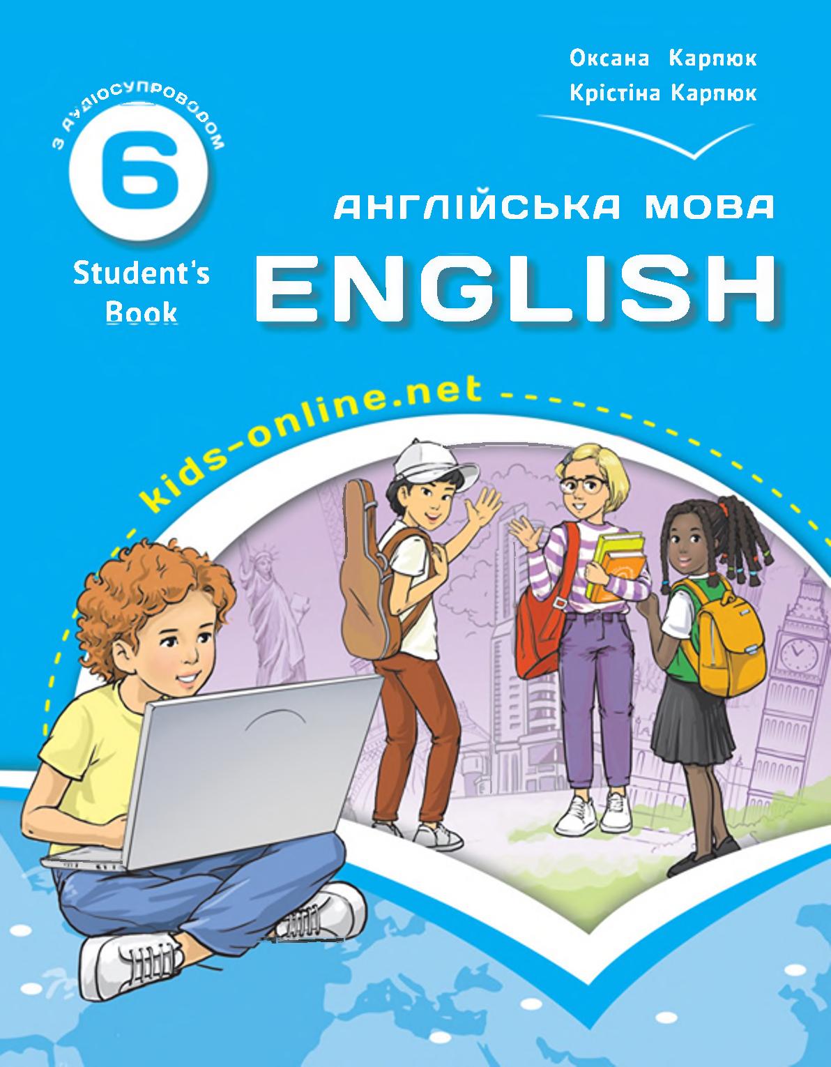 Сторінка 1