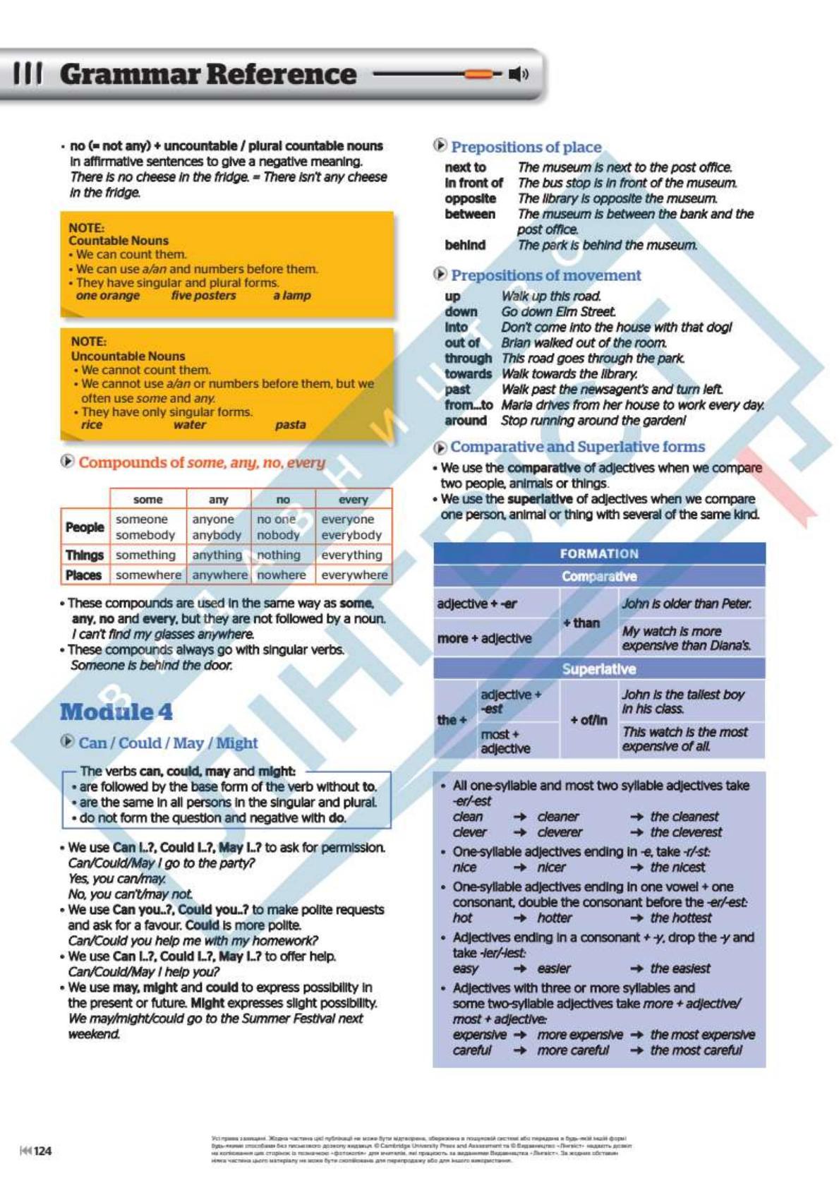 Мініатюра 124