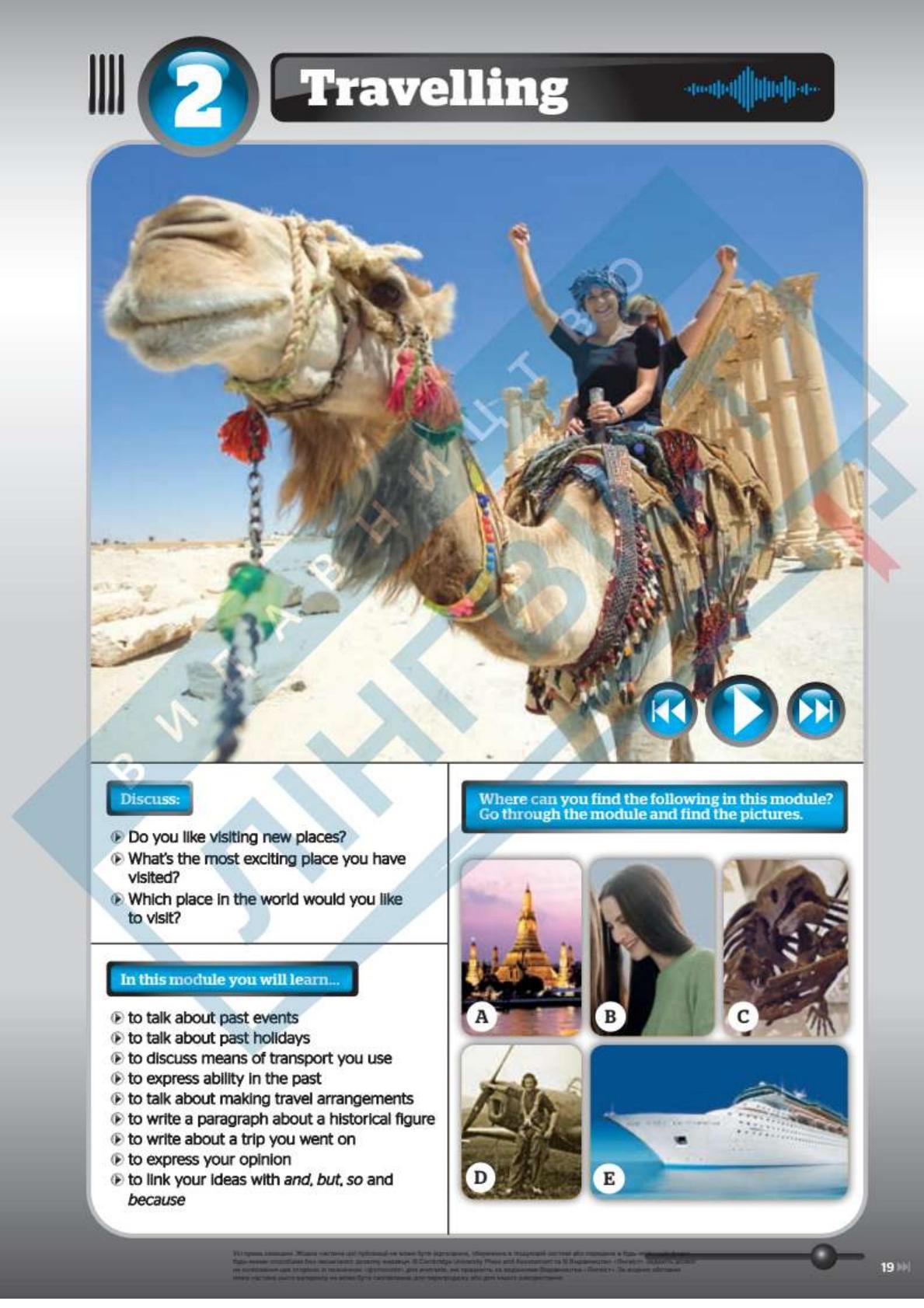 Мініатюра 19