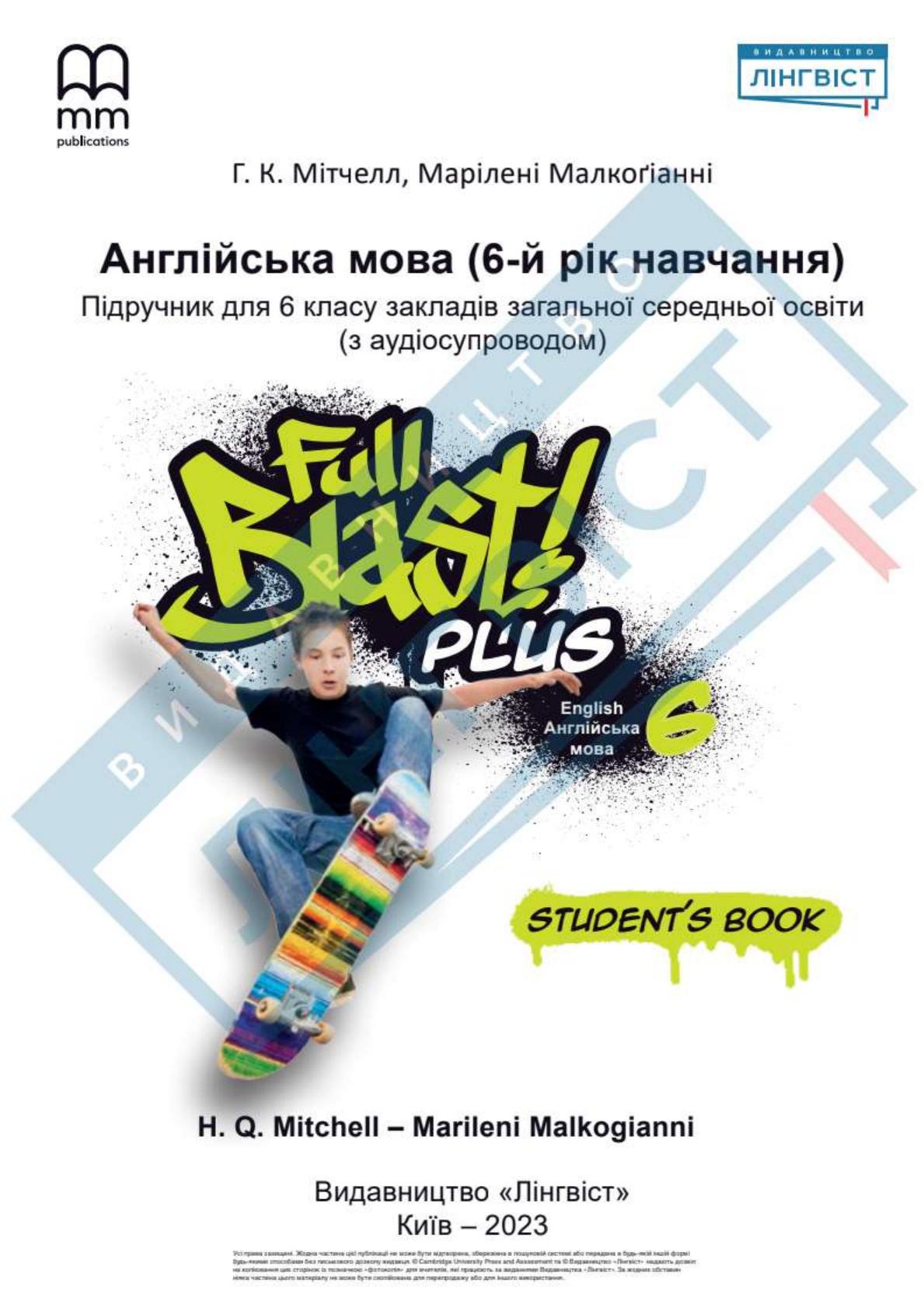 Мініатюра 2