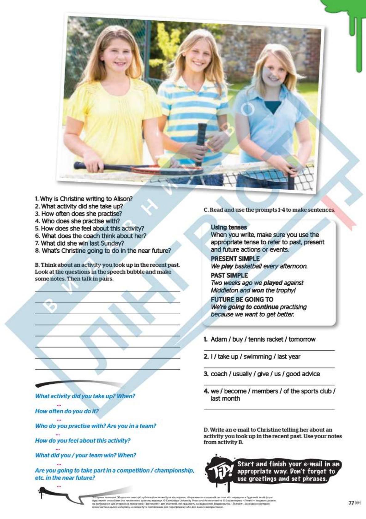 Мініатюра 77
