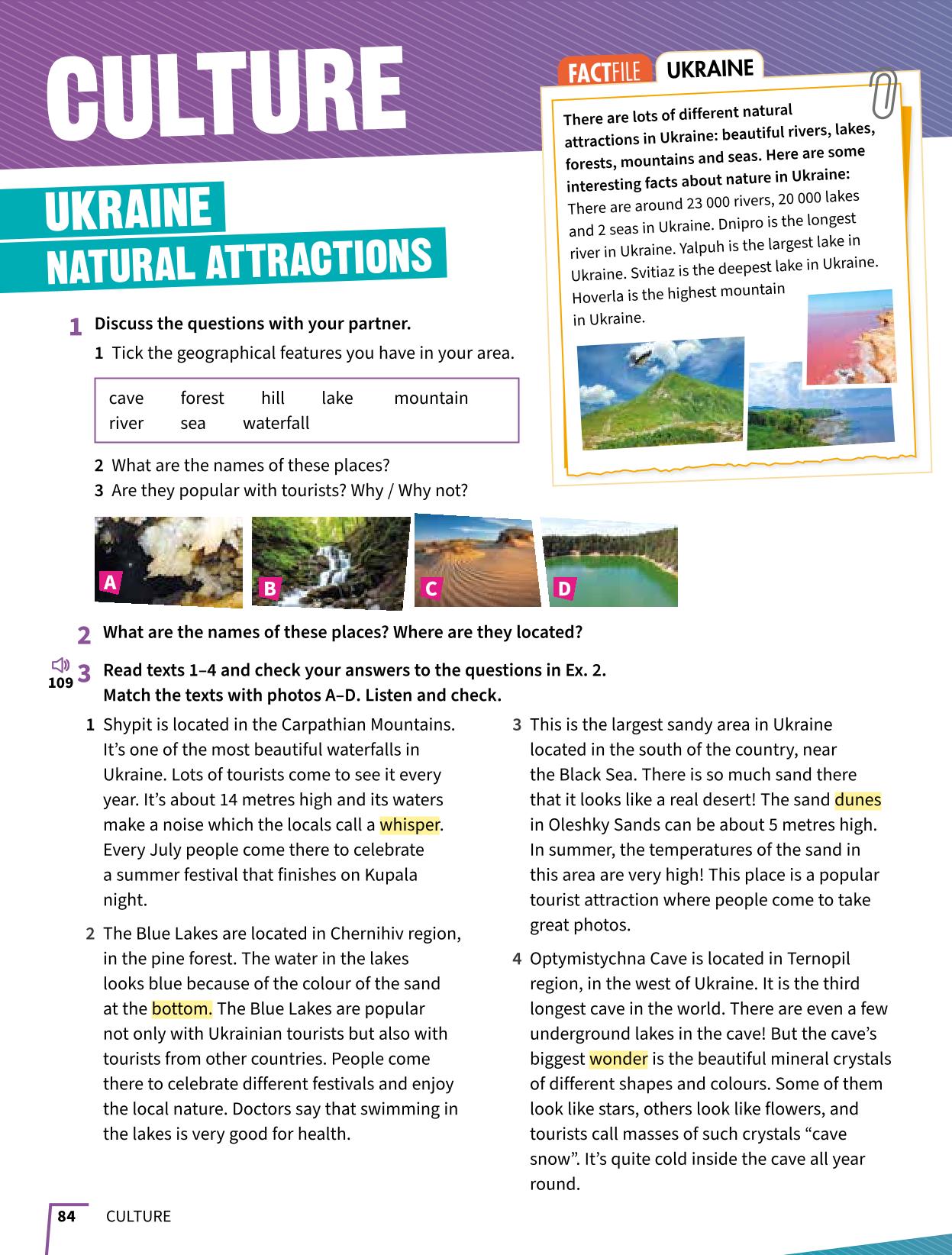 Мініатюра 84