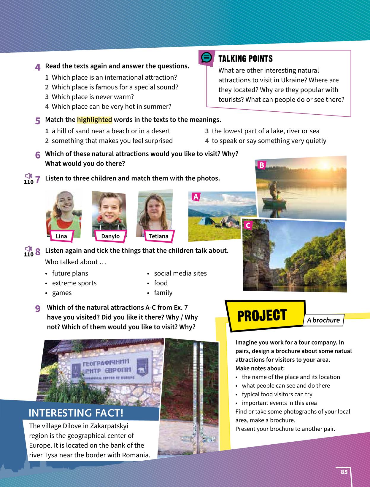 Мініатюра 85