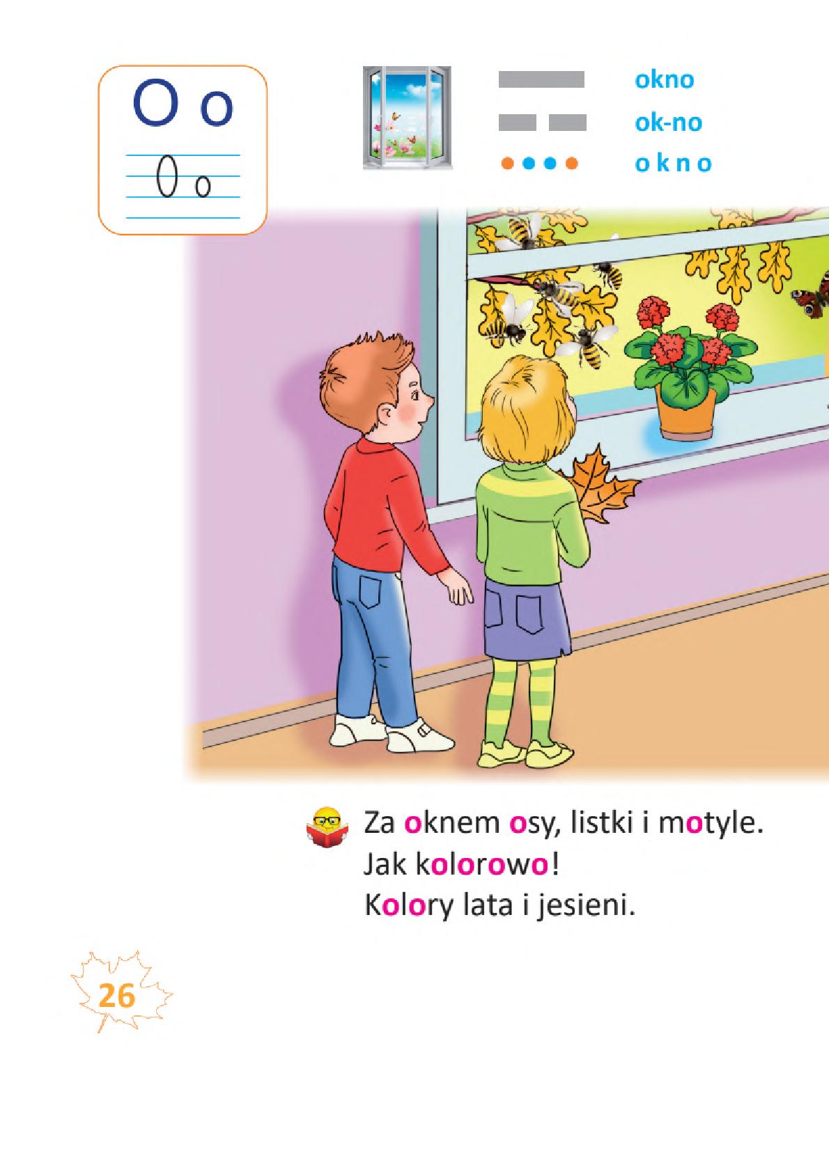 Мініатюра 26
